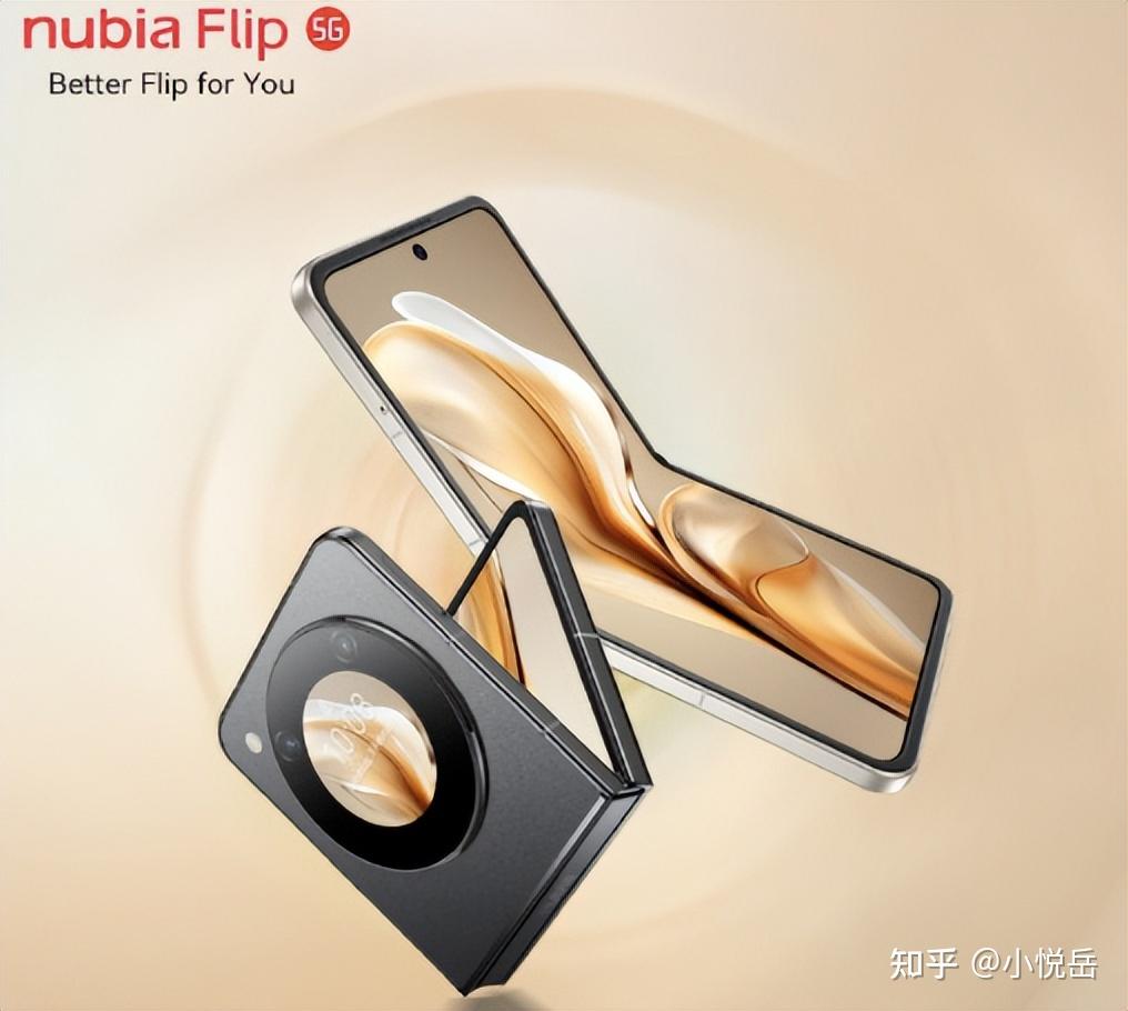 给三星看懵了nubiaflip仅售2999元这才是年轻人首款折叠屏