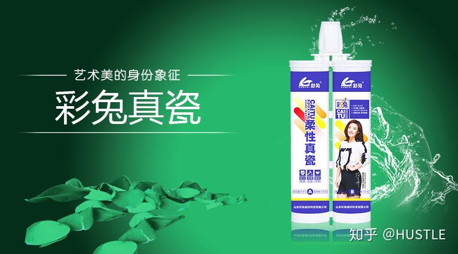 诺言,用心做好每一米缝,敬畏客户每一分钱,无论您家的瓷砖有怎样的