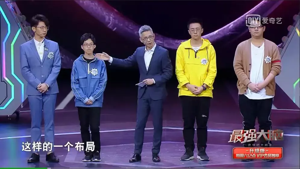 为什么最强大脑节目组拥有一手好牌却会在舆论战中完败队长鲍云