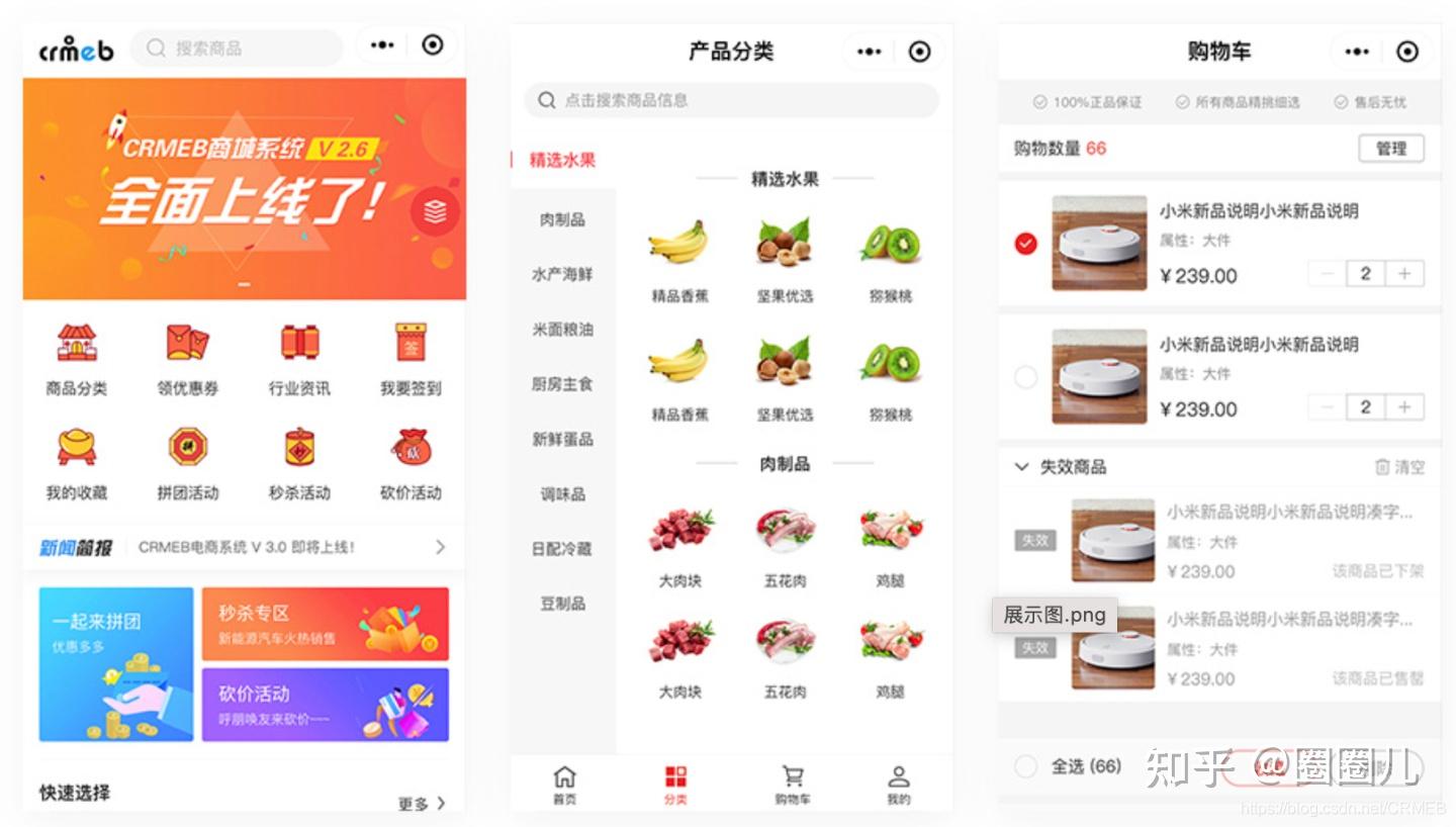 自建邮件系统还是租用企业邮箱