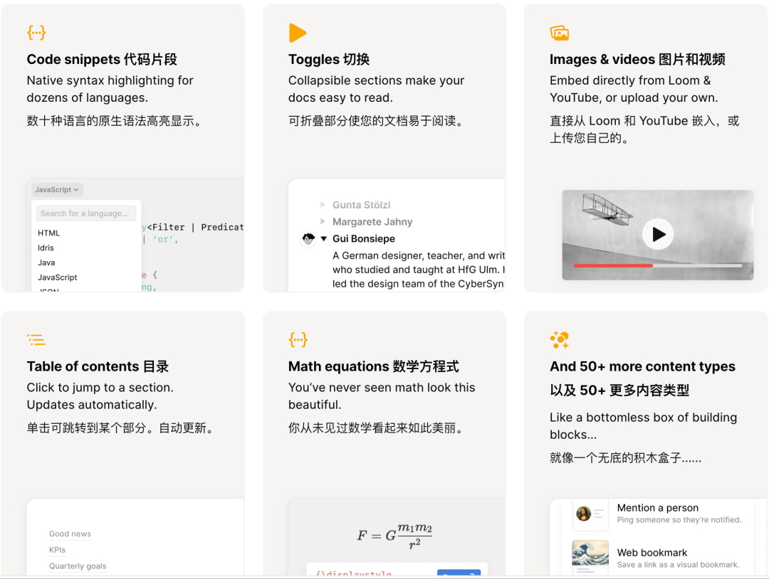 Notion高级编辑技巧:提升你的效率和创造力 - 知乎