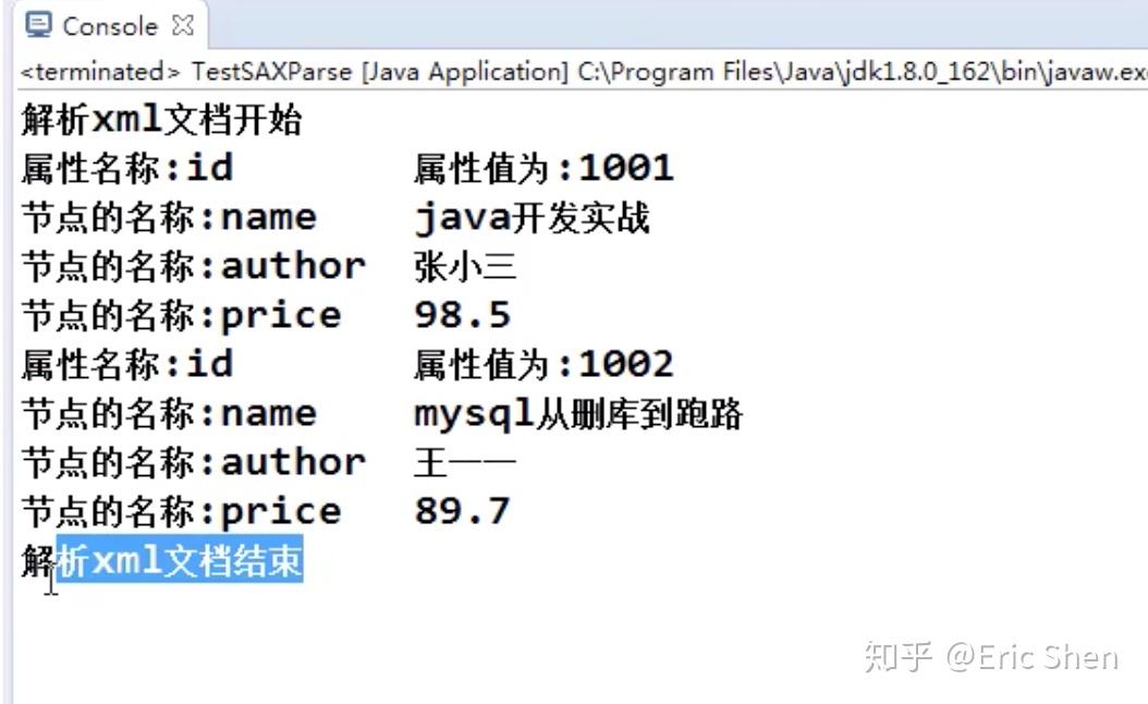 19 xml technology 