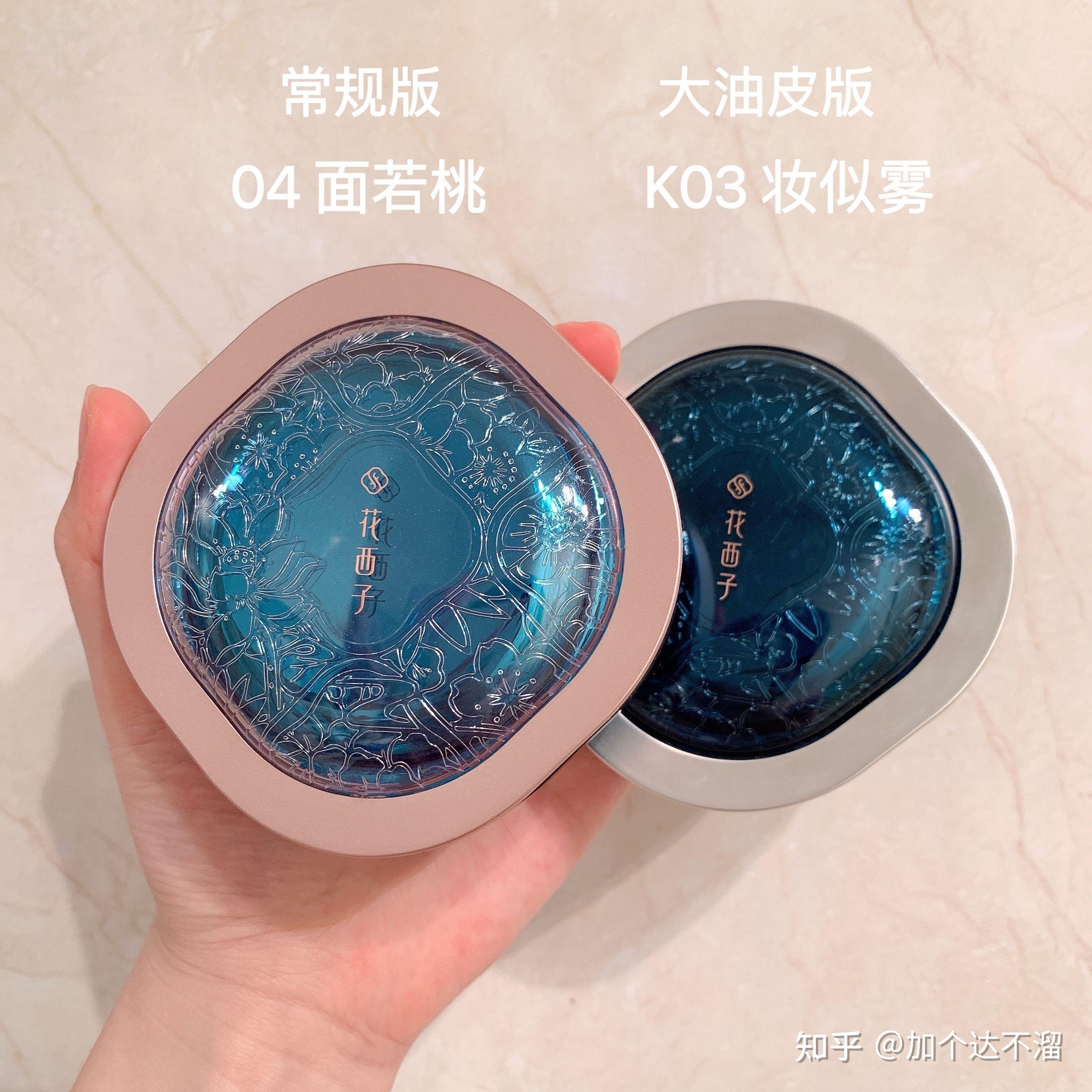 花西子有哪些值得回购的产品?618不看后悔系列