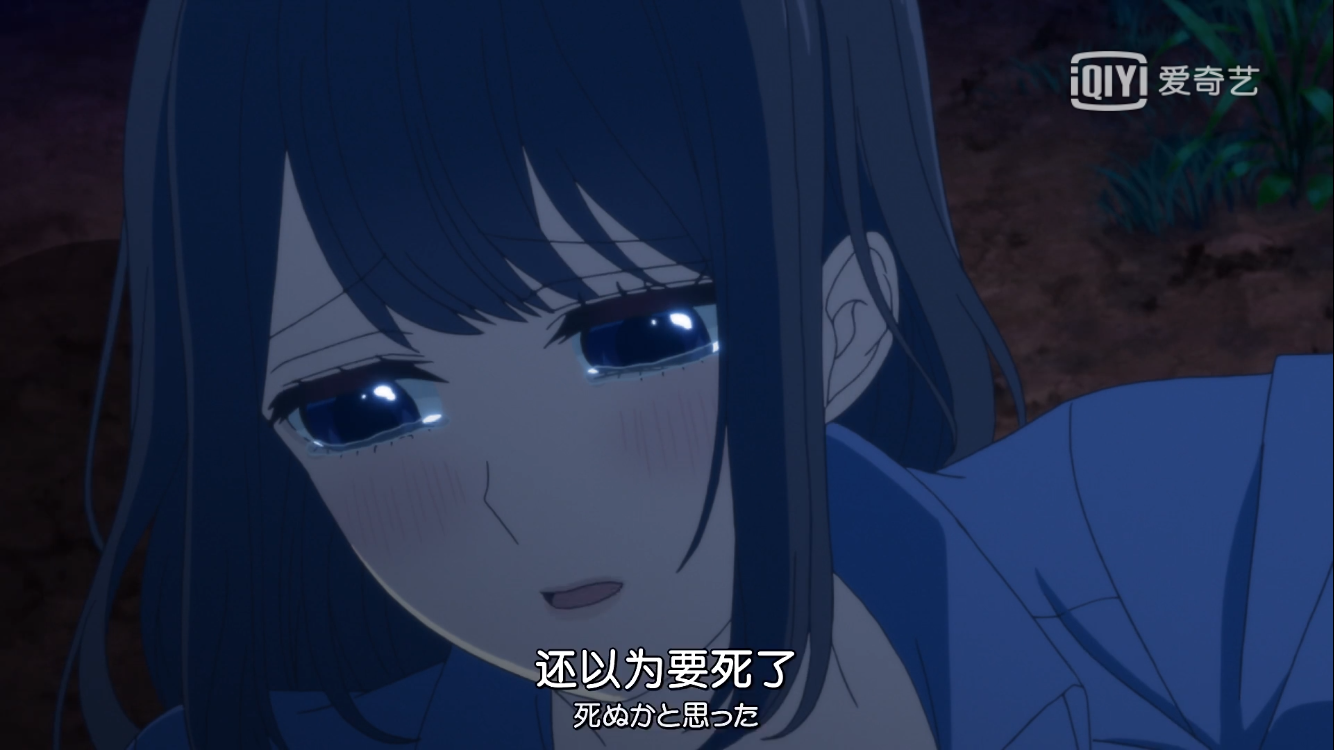 恋爱禁止的世界第五话不明白自己的心意循心而行就好