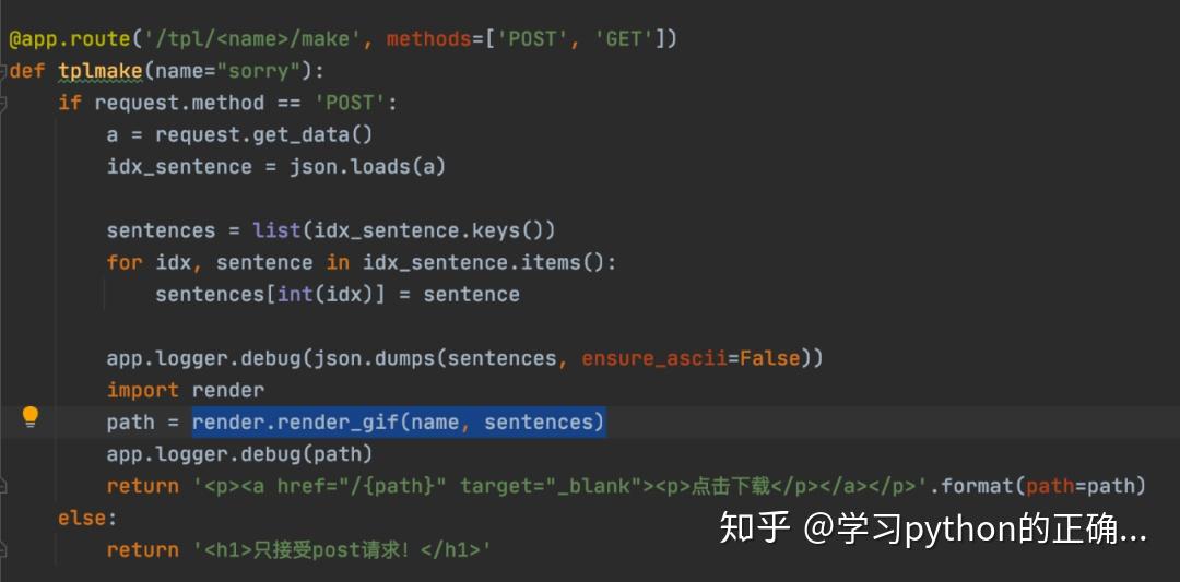 用 Python 开发一个【GIF表情包制作神器】 - 知乎
