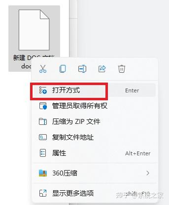 Why Cant I get Microsoft Points by Reading 3 Emails a day
