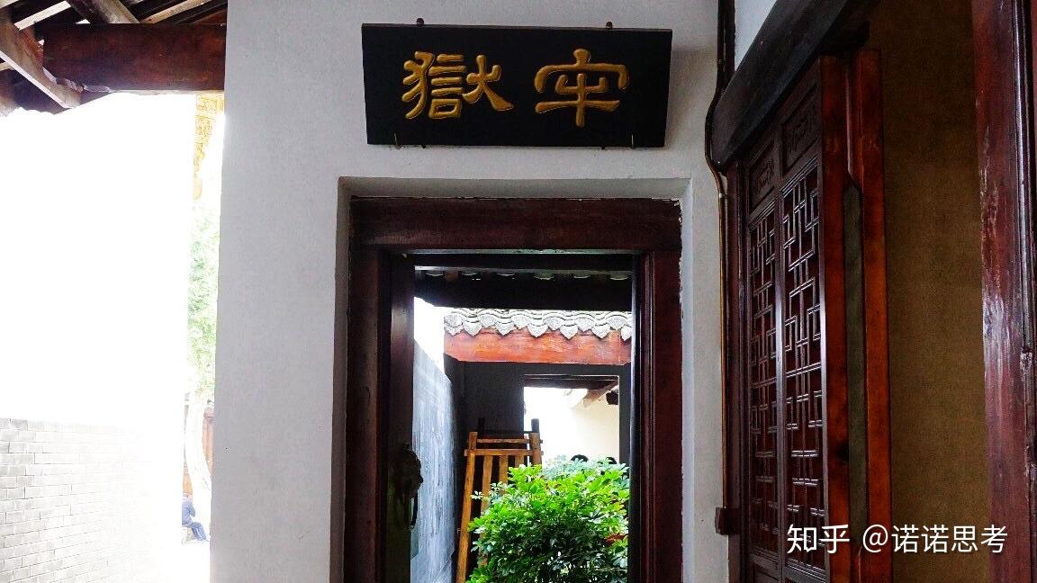 关于衙门的起源与建制总结 - 知乎
