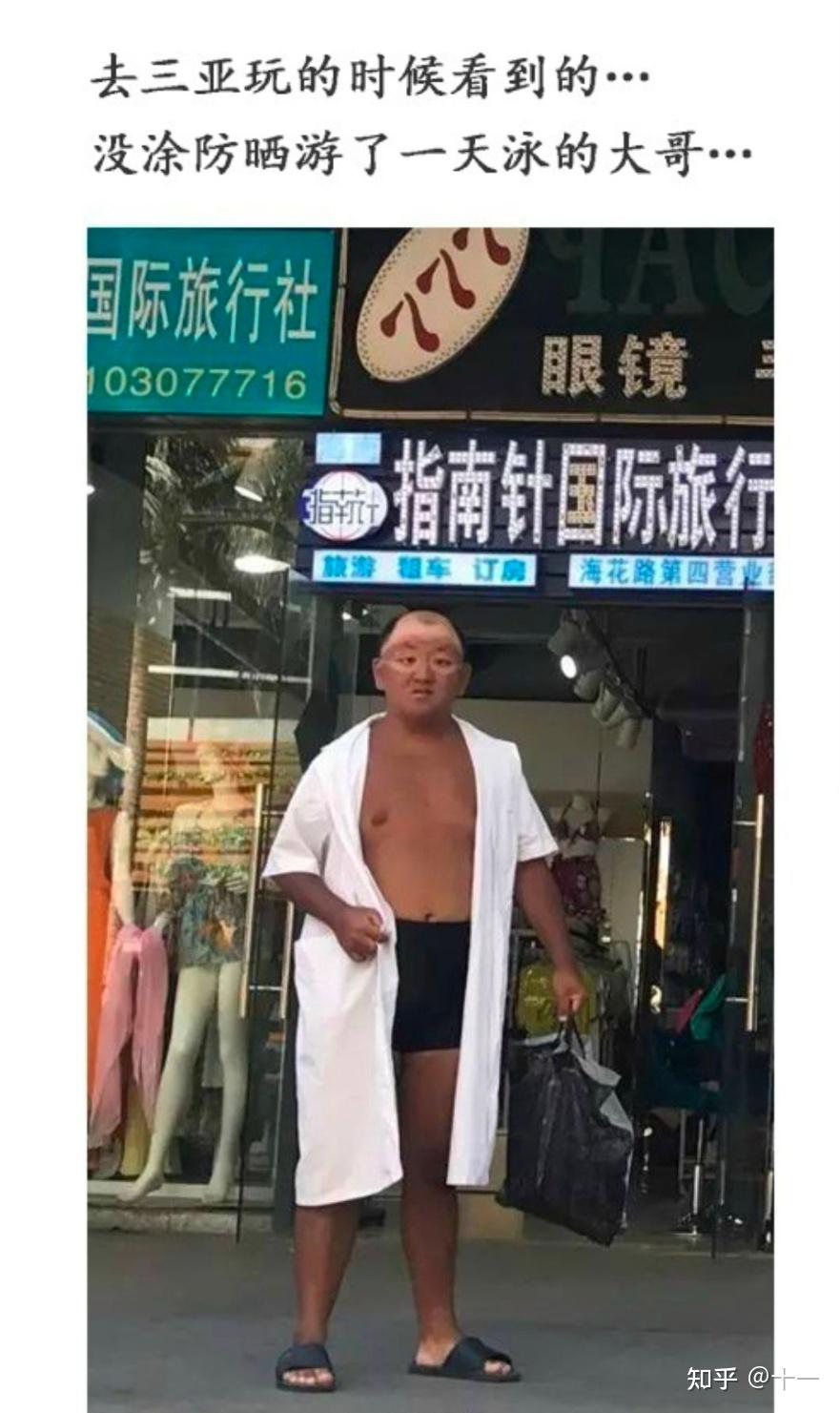 那些超级搞笑的图片 - 知乎
