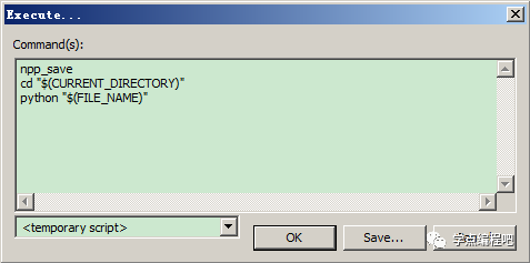 全网最全NotePad++配置（适用于Python程序设计） - 知乎