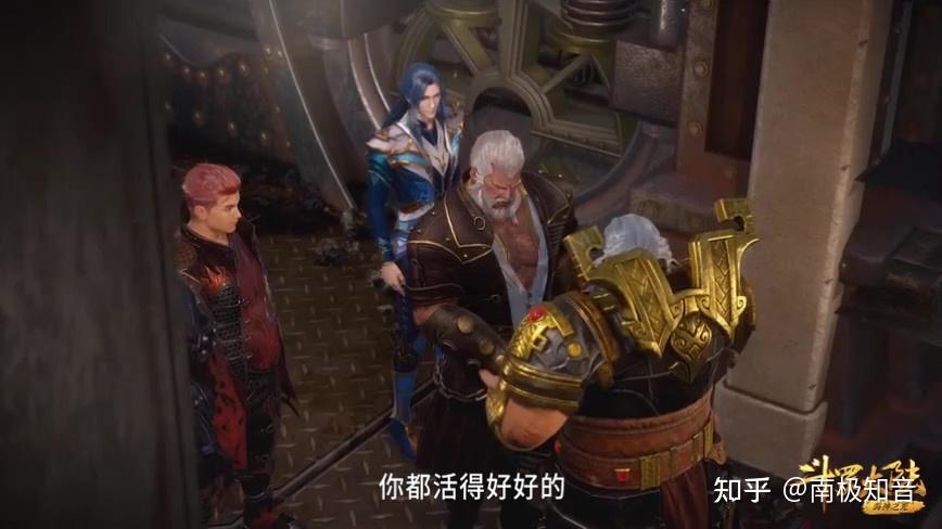 斗罗大陆第148集唐三终到庚辛城泰坦惩戒高楼之徒