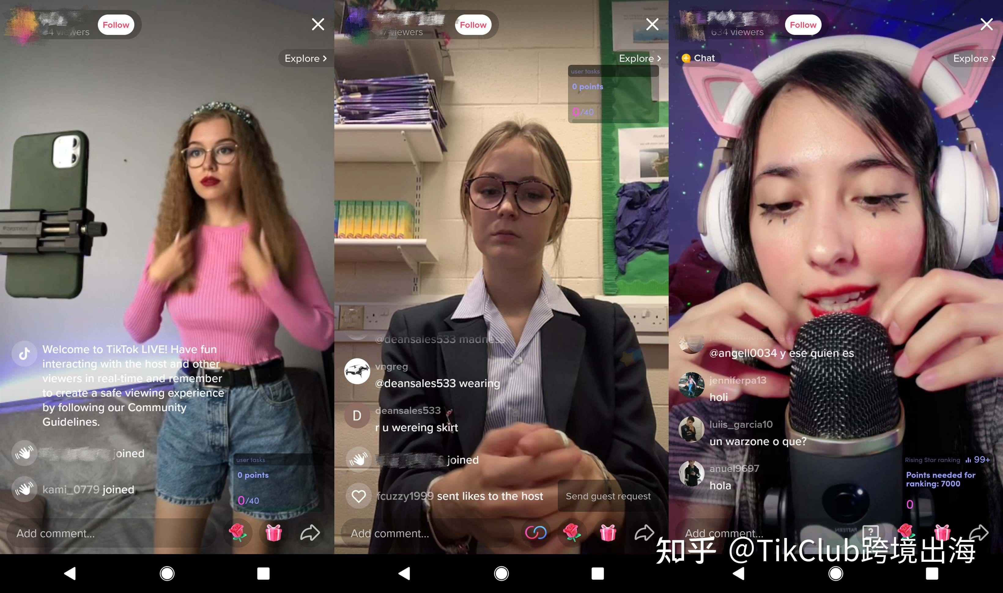 TikTok引流
