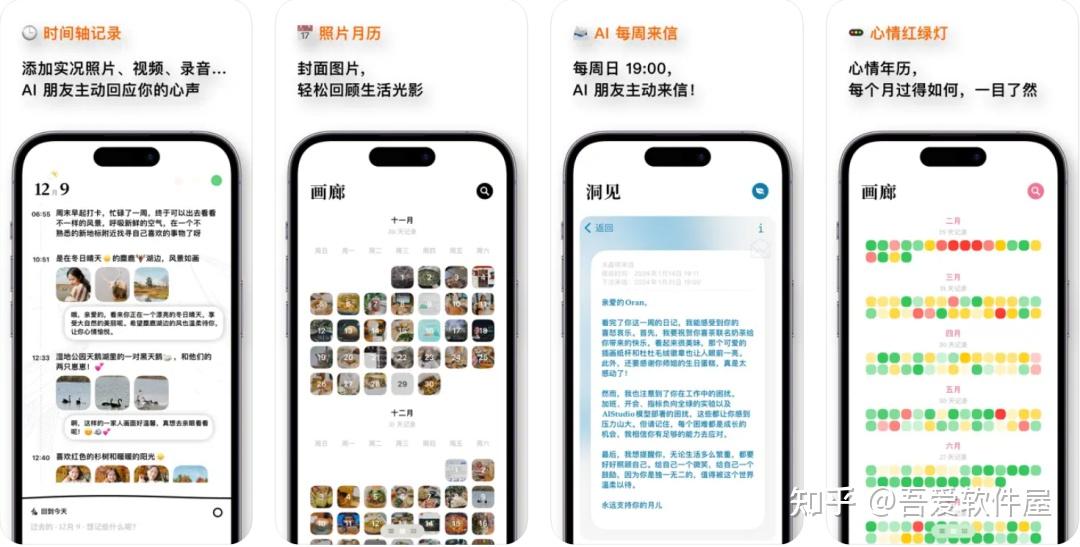 强烈推荐8个成长利器