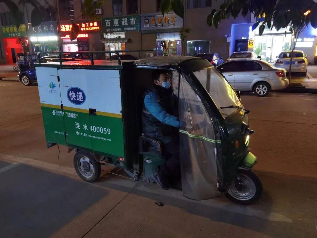 邮政投递员晚上来送件了吗? - 知乎