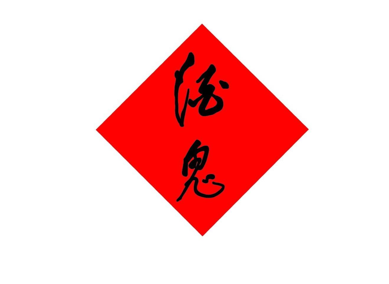 v2-536156a24c9eda75a276c0608083d1be_1440w.jpg?source=172ae18b