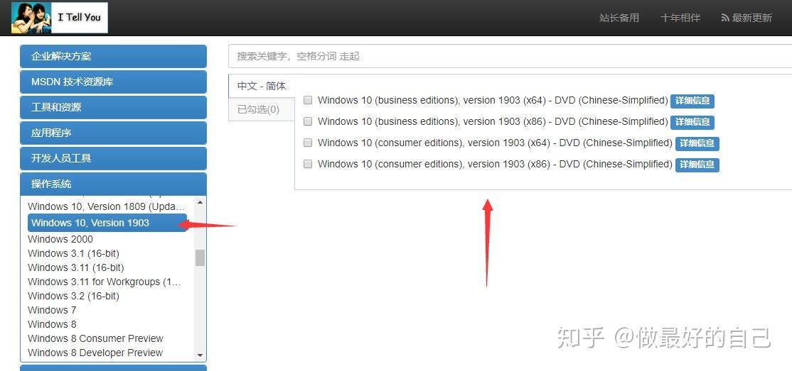  windows10 1903 19h1 iso 3 
