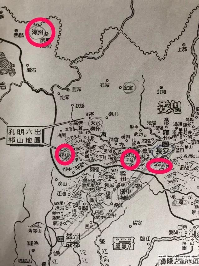 诸葛亮为啥不用魏延的子午谷奇谋