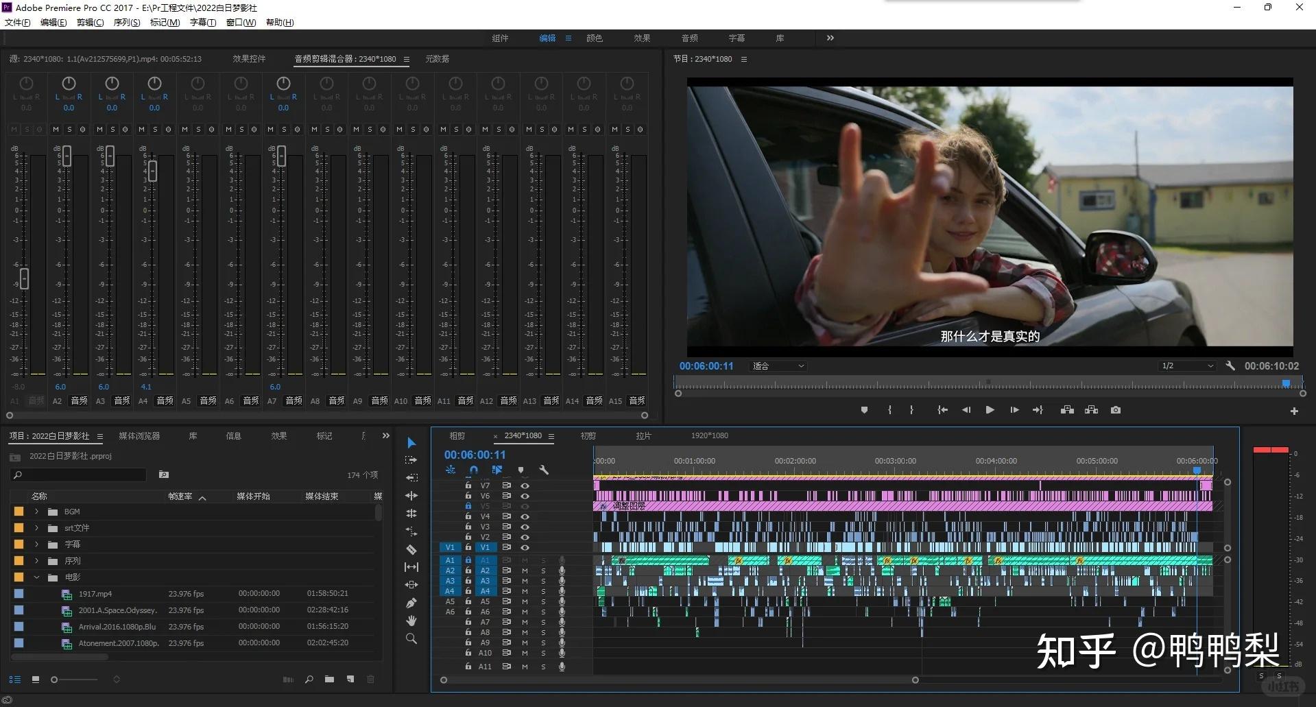 不仅可以自己制作视频内容成为博主,还可以通过在线接单为他人剪辑