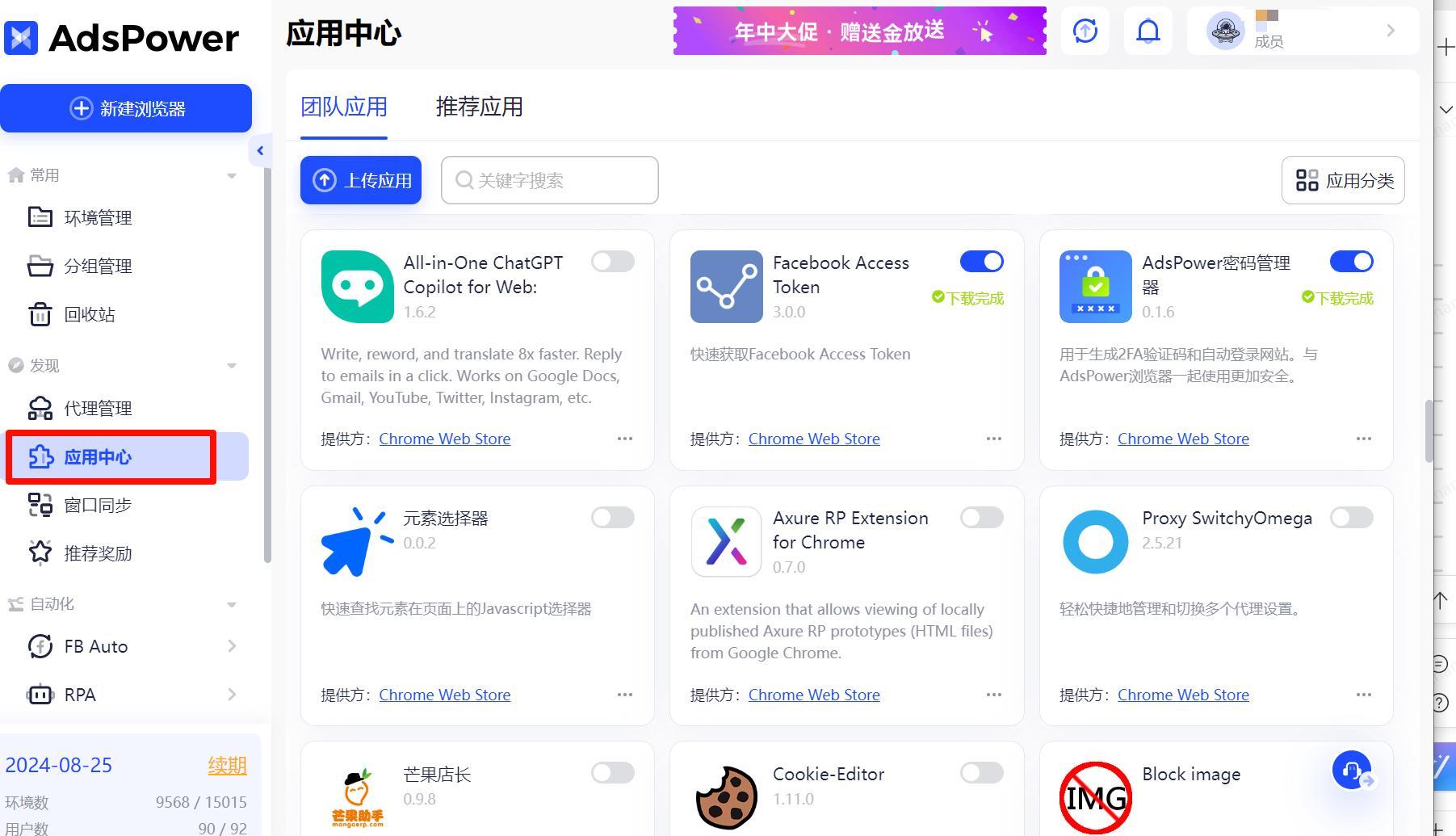 facebook下载=facebook下载安卓版