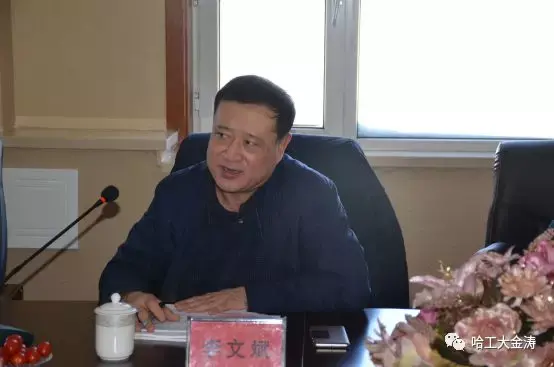 哈尔滨副市长刘阳一行莅临哈工大金涛参观指导