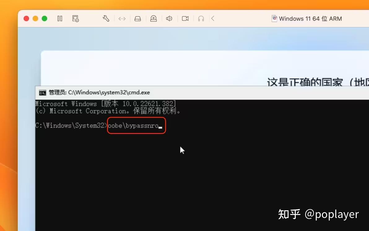 苹果 A2681 如何安装windows - 知乎
