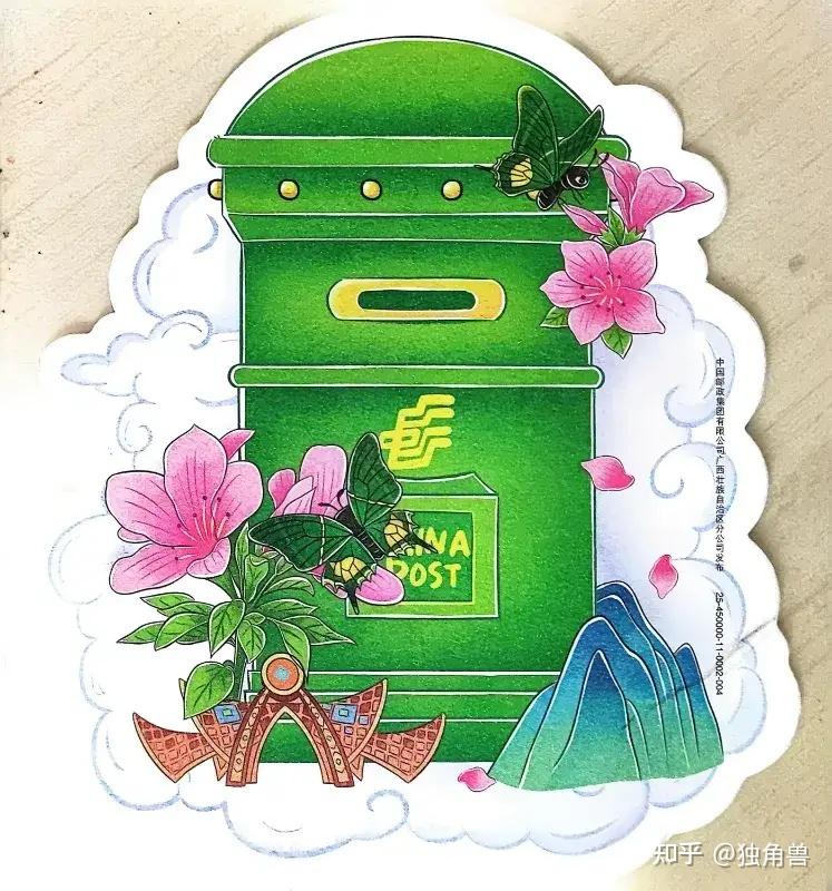 异形邮简 - 知乎