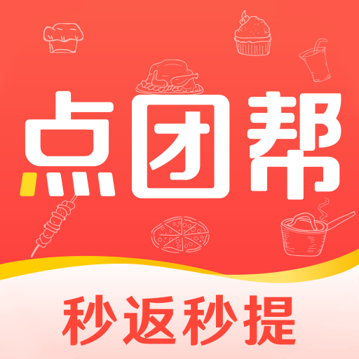 外卖省钱APP哪个好?