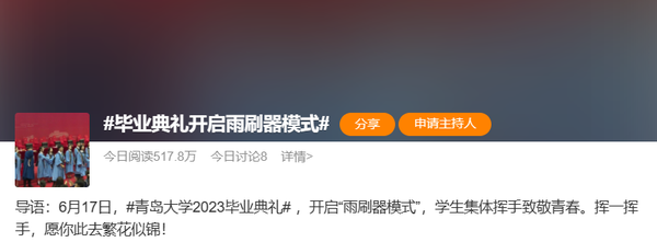 应届留学生们，这些最新落户政策你都有了解吗？ - 知乎