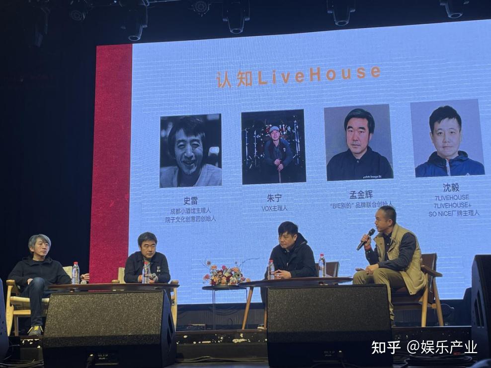 人人都想要从小酒馆主理人史雷那儿获取所谓的成功法则