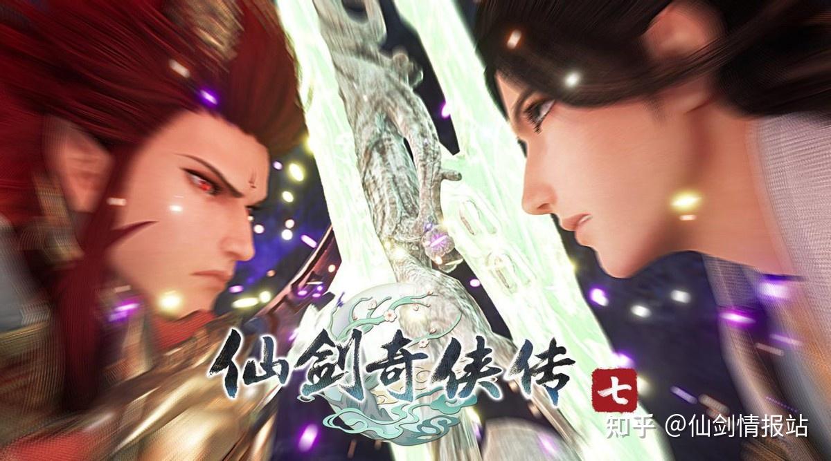 《仙剑》历代有哪些攻击力爆表的剑？名字越不起眼，实力越强 - 知乎