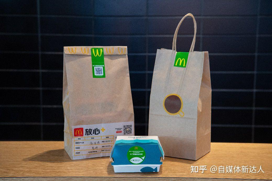 麦当劳中国近5000家餐厅“绿起来”，倡导“双碳”目标引领下的绿色消费 - 知乎
