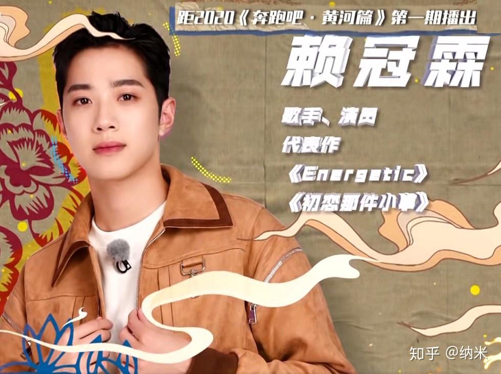 奔跑吧5黄河篇中李晨开启学霸模式小伙伴们各显神通