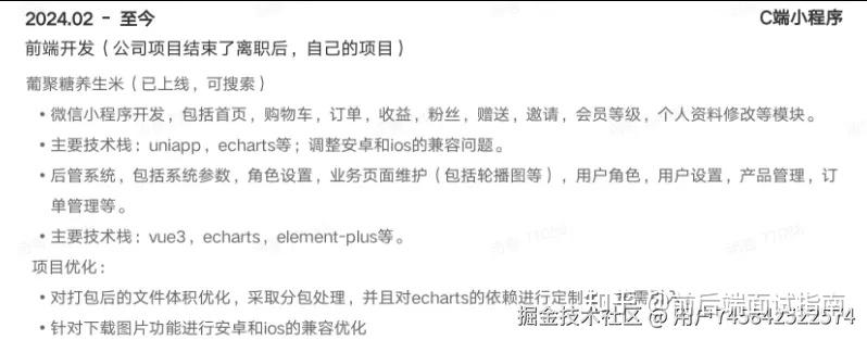 2025年必会的前端高频面试宝典,3-8年前端专用版本 - 知乎