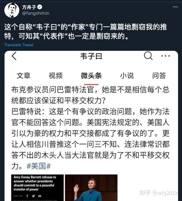 美国,其实大多数都是剽窃来的,最近被剽窃的作者之一——方舟子忍无可