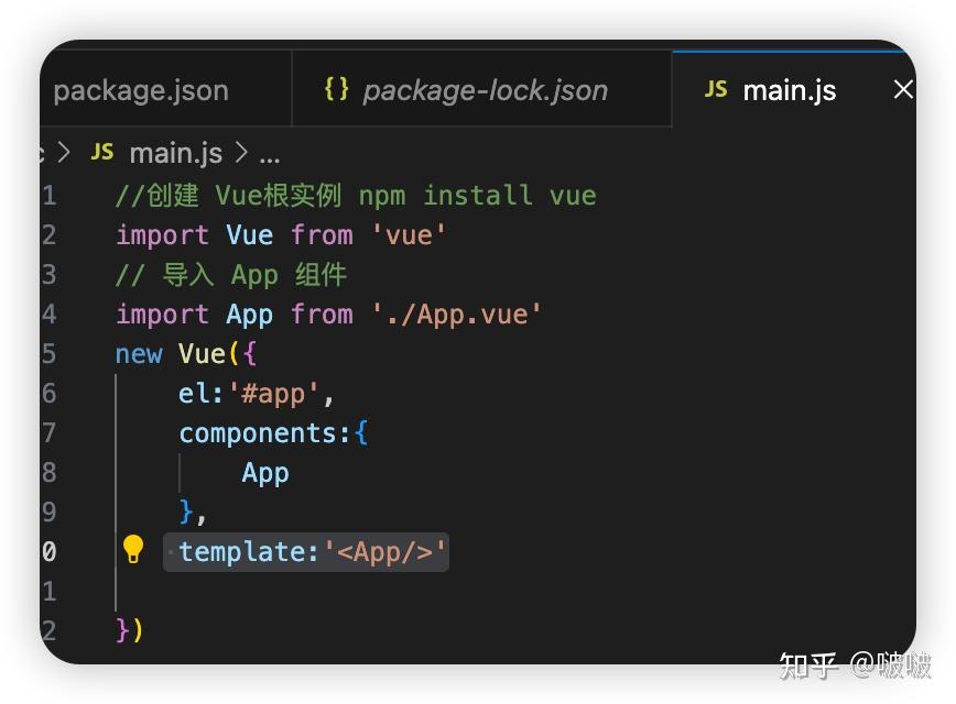 Webpack vue 