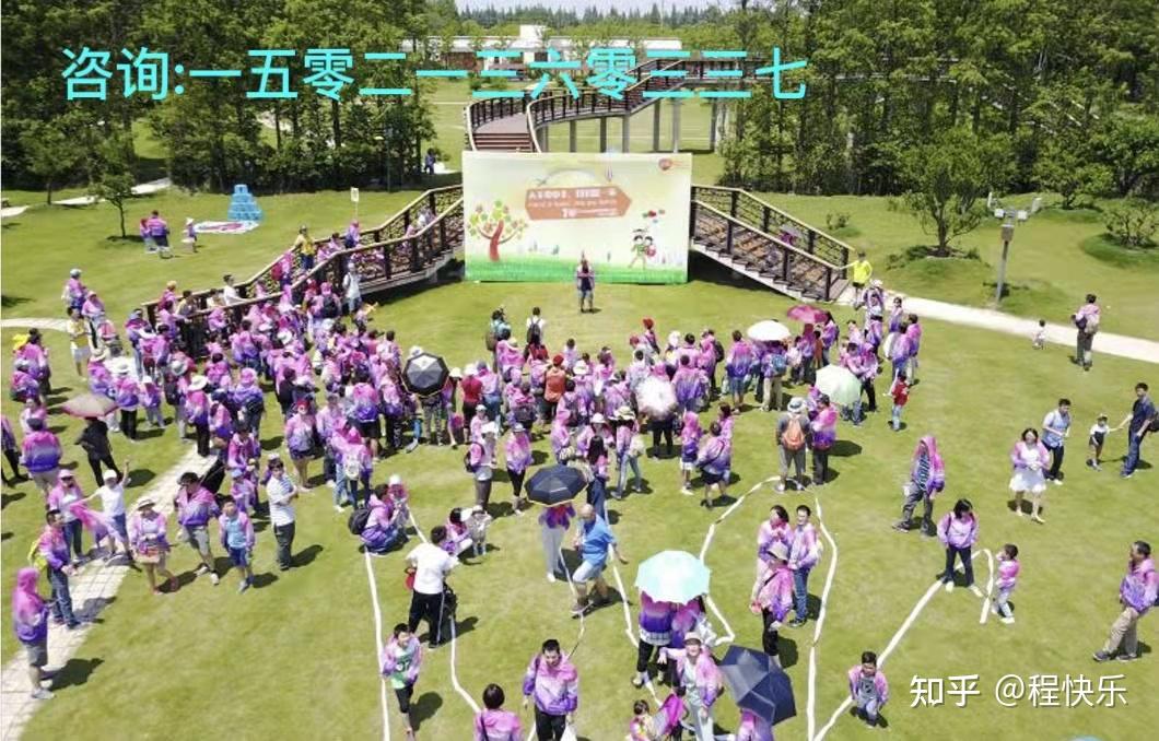 什么样的团建拓展活动有趣创新呢,上海长兴岛团建拓展基地带你玩 - 知乎