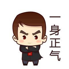 能用表情包表达的,请尽量不要用文字!这一波法官专属表情包请收下~ - 