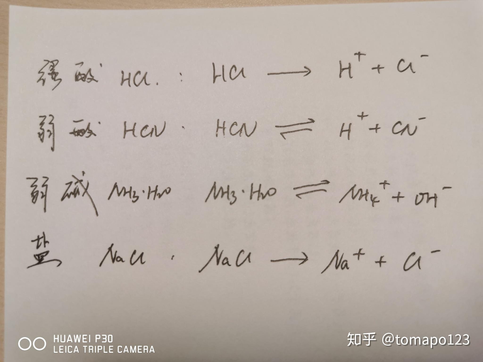 什么叫质子酸 v2-539f208294754af504c0a380f51ebd1e_r.jpg