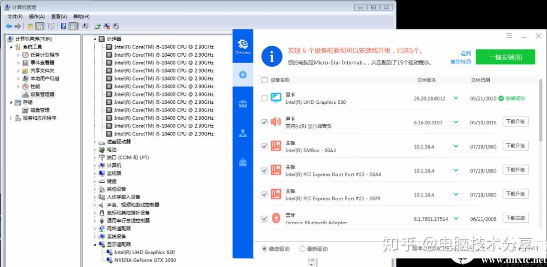 10代cpu能不能装win7?10代处理器装win7全面分析(不同品牌主板装win7) - 知乎