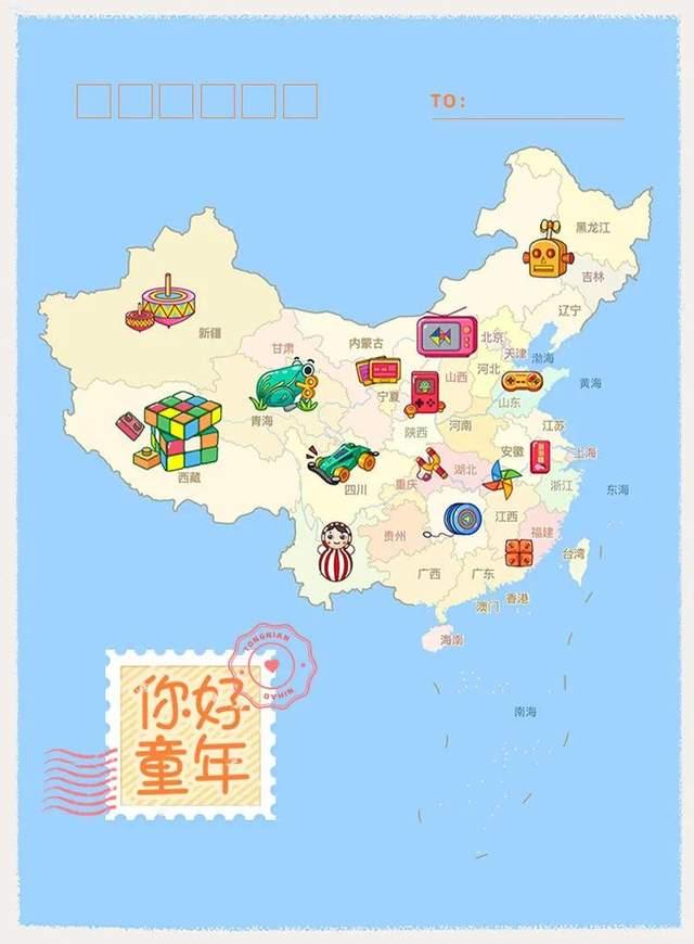 打开高德,缩小地图,启动时光机,今天让时间回到小时候饿了么:#六一