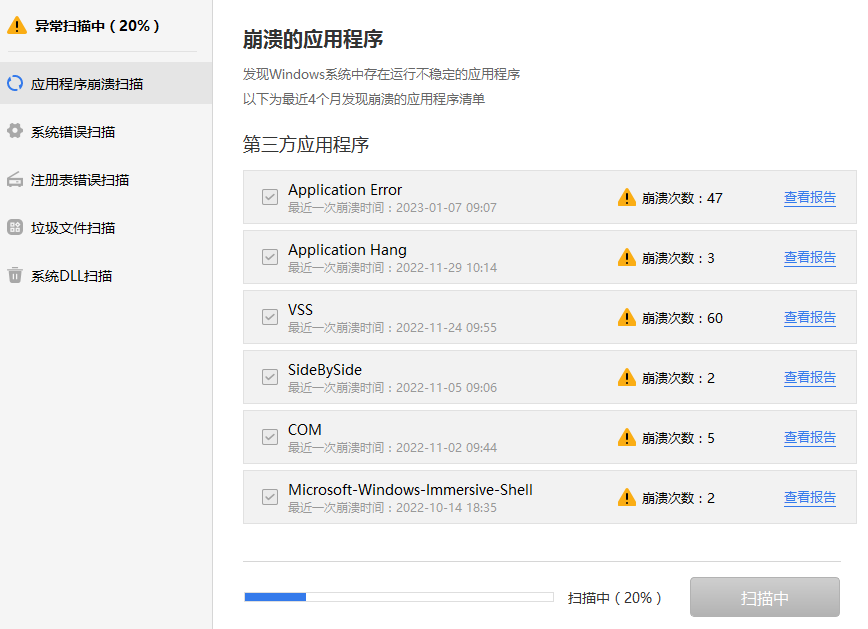  msvcp140 codecvt ids dll 