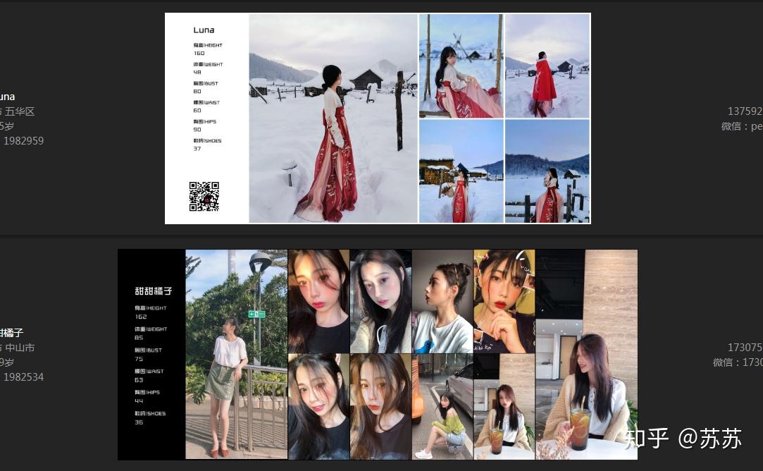 买萌模卡的好处