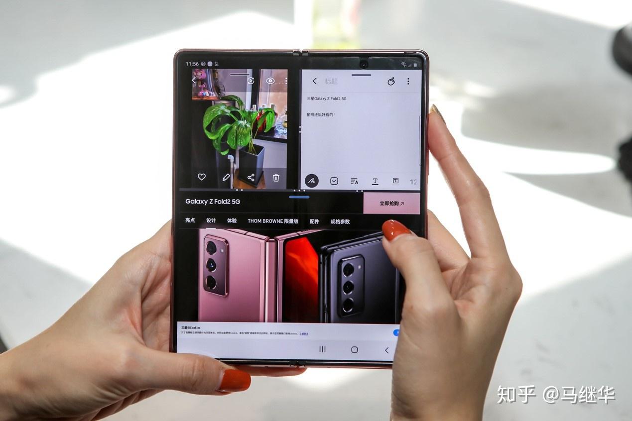 开合之间内外双修三星galaxyzfold25g现货抢购