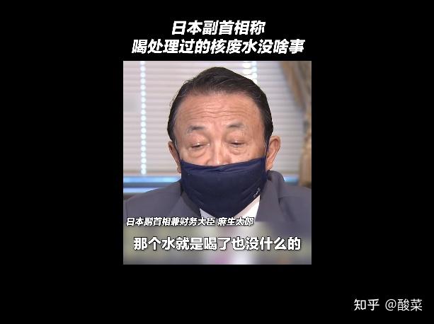 据日本经济新闻消息,日本副首相兼财务大臣麻生太郎在内阁会议后向