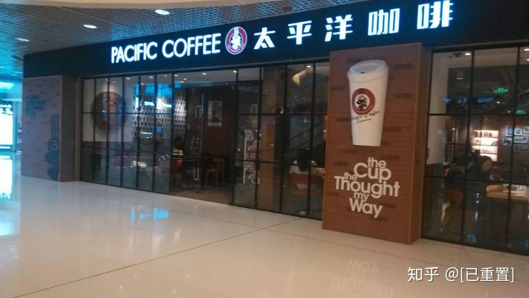 开设太茶门店太平洋咖啡两条腿走路能否挽救咖啡市场颓势