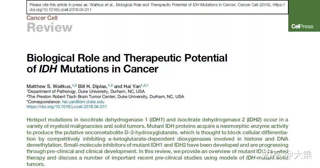 什么是基因突变为什么会基因突变 v2-53a7f34d6ea655410c2525ebb4f42c9e_r.jpg