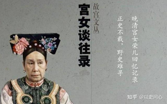 古代宫女走出宫门后,为何有些人都不能生育? - 知乎