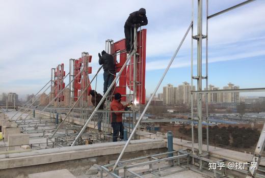 户外广告牌什么材质用的久三,楼顶发光字怎么固定?