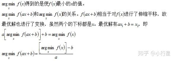 arg min和min - 知乎