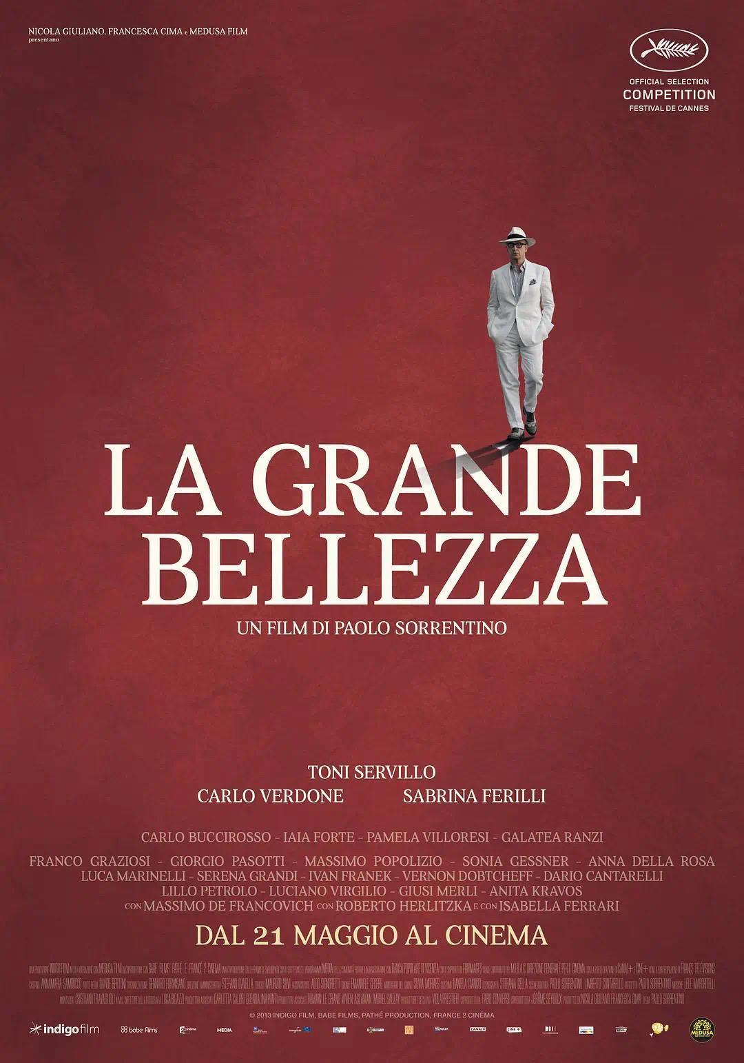 豆瓣96分这部hbo的意大利剧让每个女性照见自己的力量我的天才女友