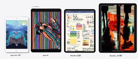 Ipad Air 款实际上手体验如何 知乎